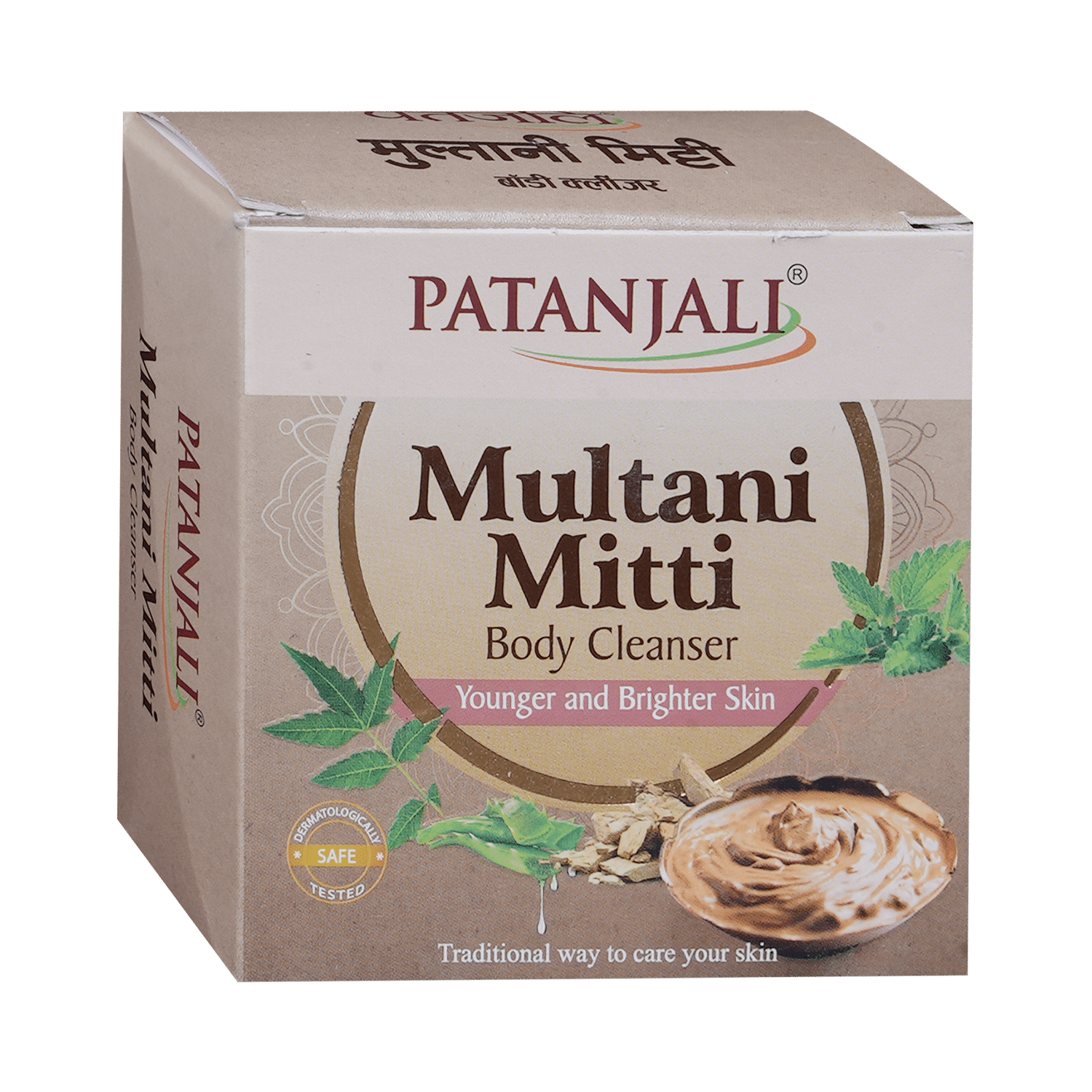 Patanjali Ayurveda Multani Mitti Body Cleanser - Image 2