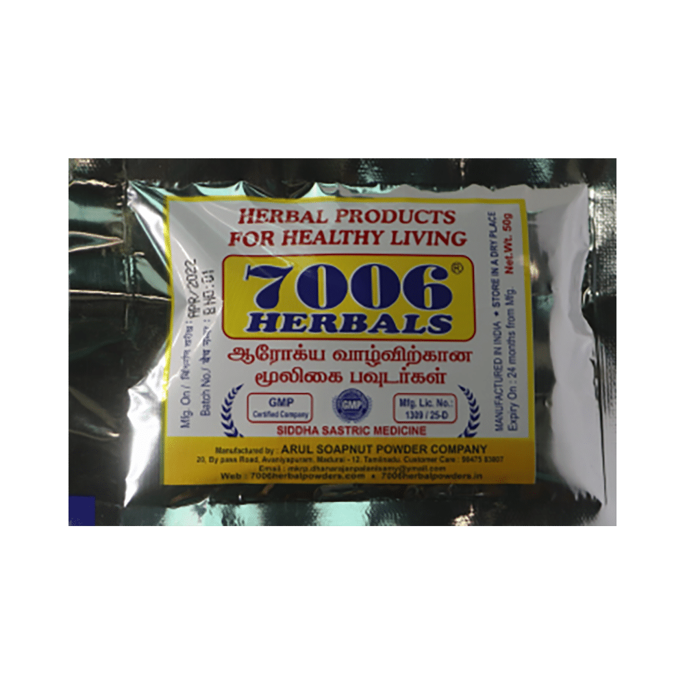 7006 Herbals Aavaram Ilai Powder - Image 2