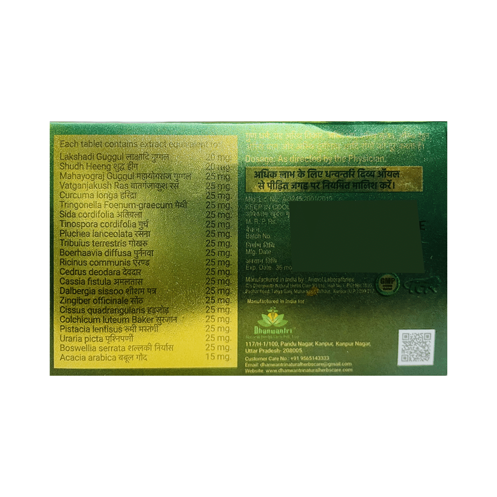 Dhanwantri Divy Vati (15 Each) - Image 2