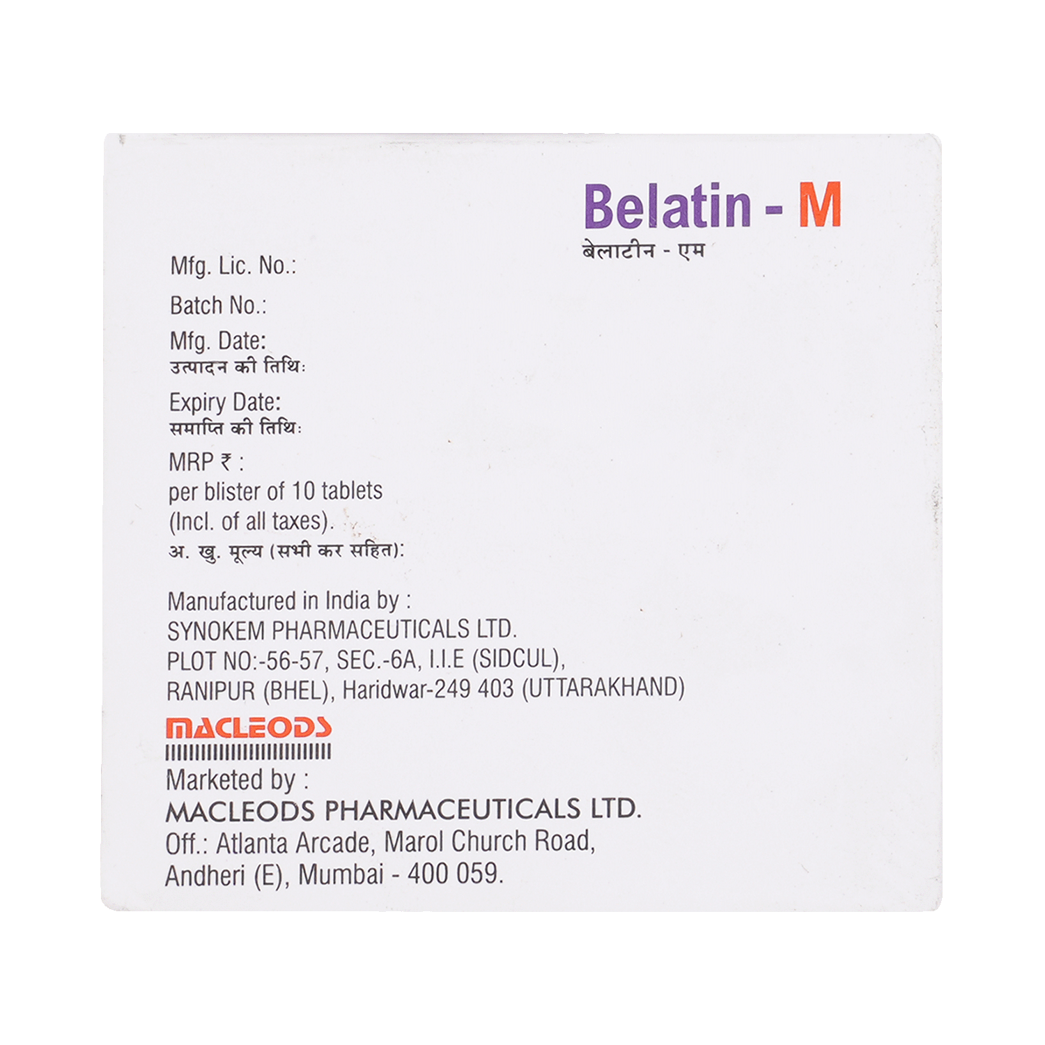 Belatin-M Tablet - Image 4