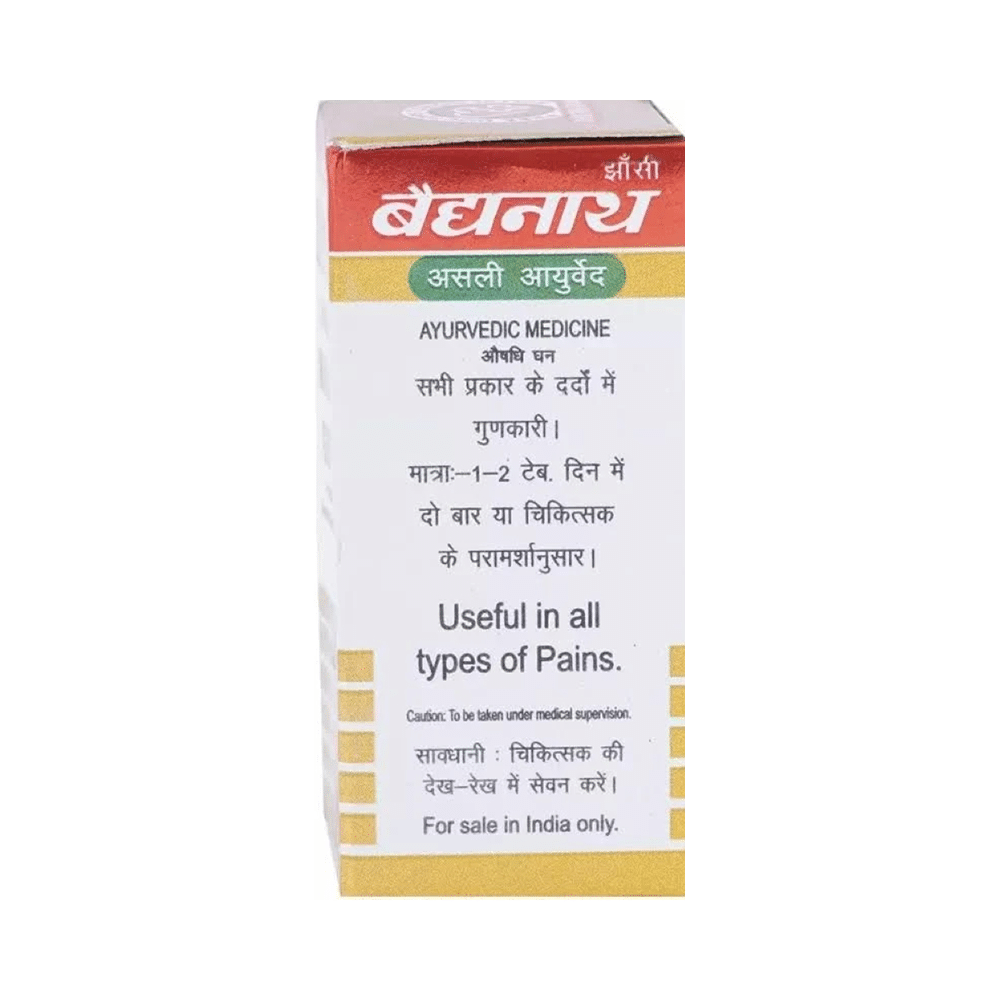 Baidyanath Kasturi Bhairava Ras VR with Gold Pearl Tablets(10 Each) - Image 2