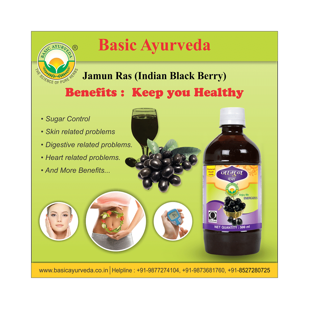 Basic Ayurveda Jamun Juice - Image 6