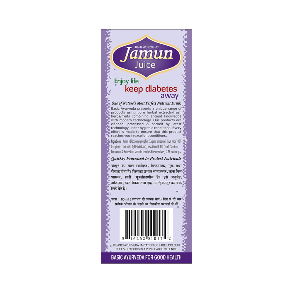 Basic Ayurveda Jamun Juice - Image 4