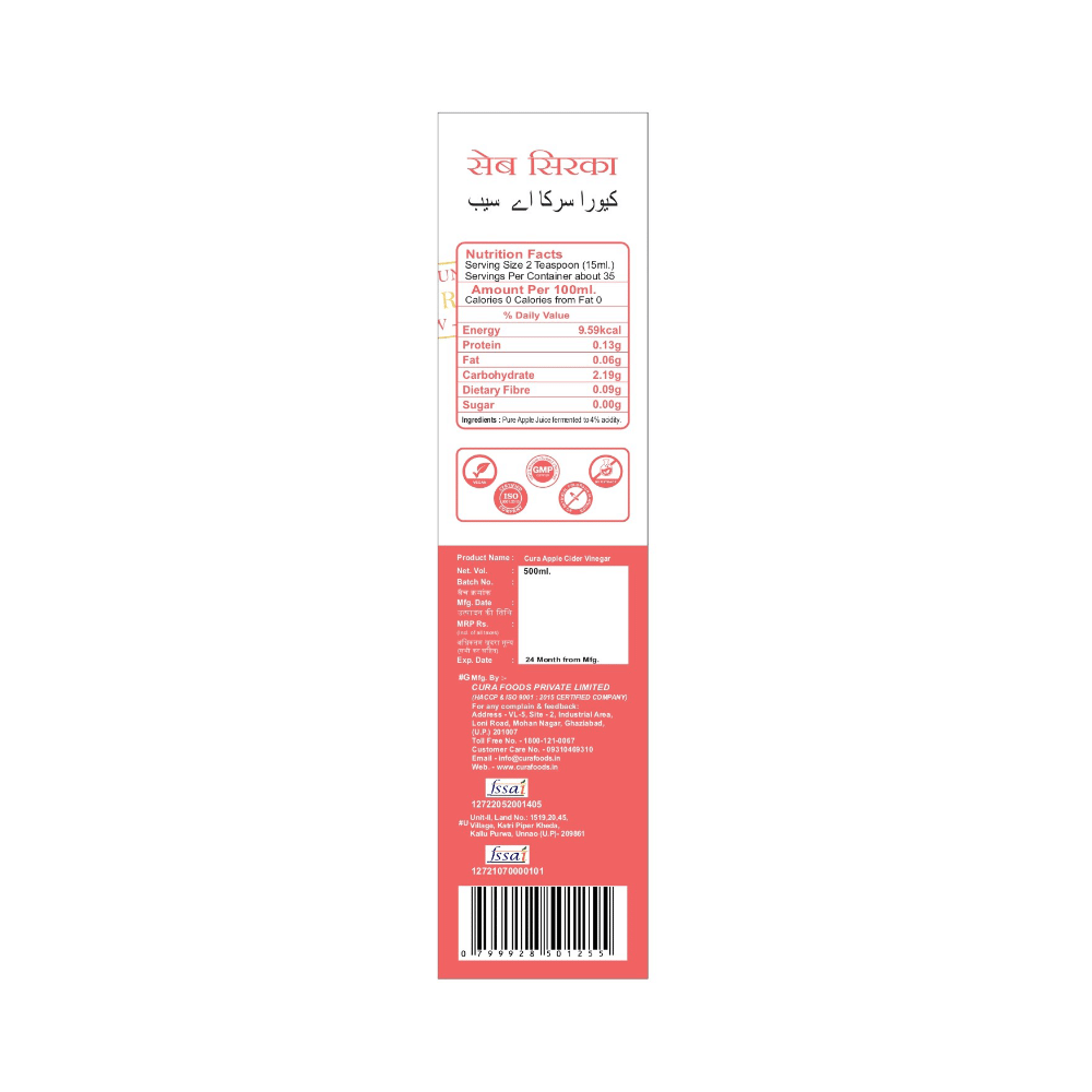 Cura Apple Cider Vinegar - Image 2