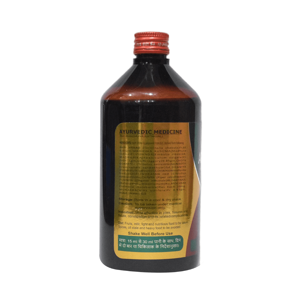 Vanas Abhyarishta - Image 2