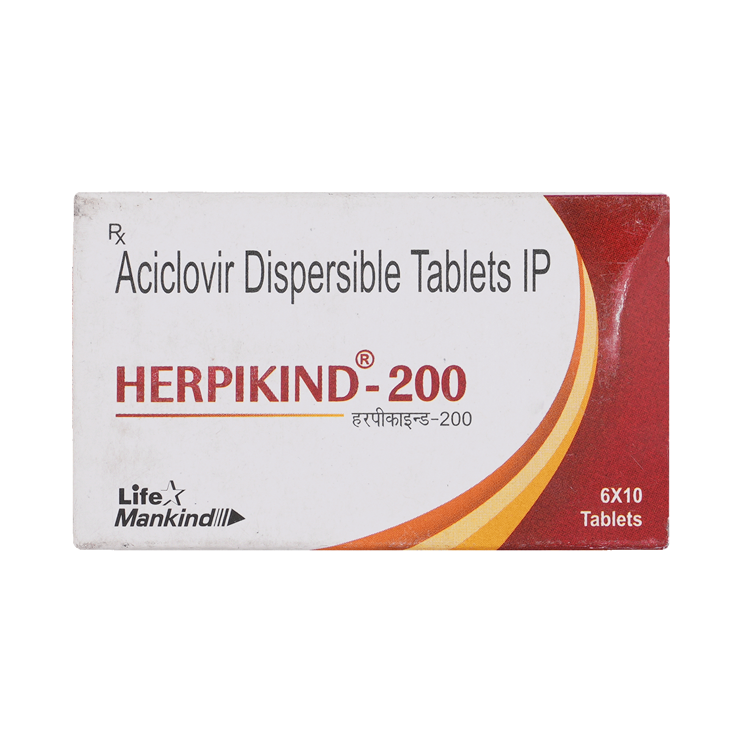 Herpikind 200 Tablet DT - Image 2