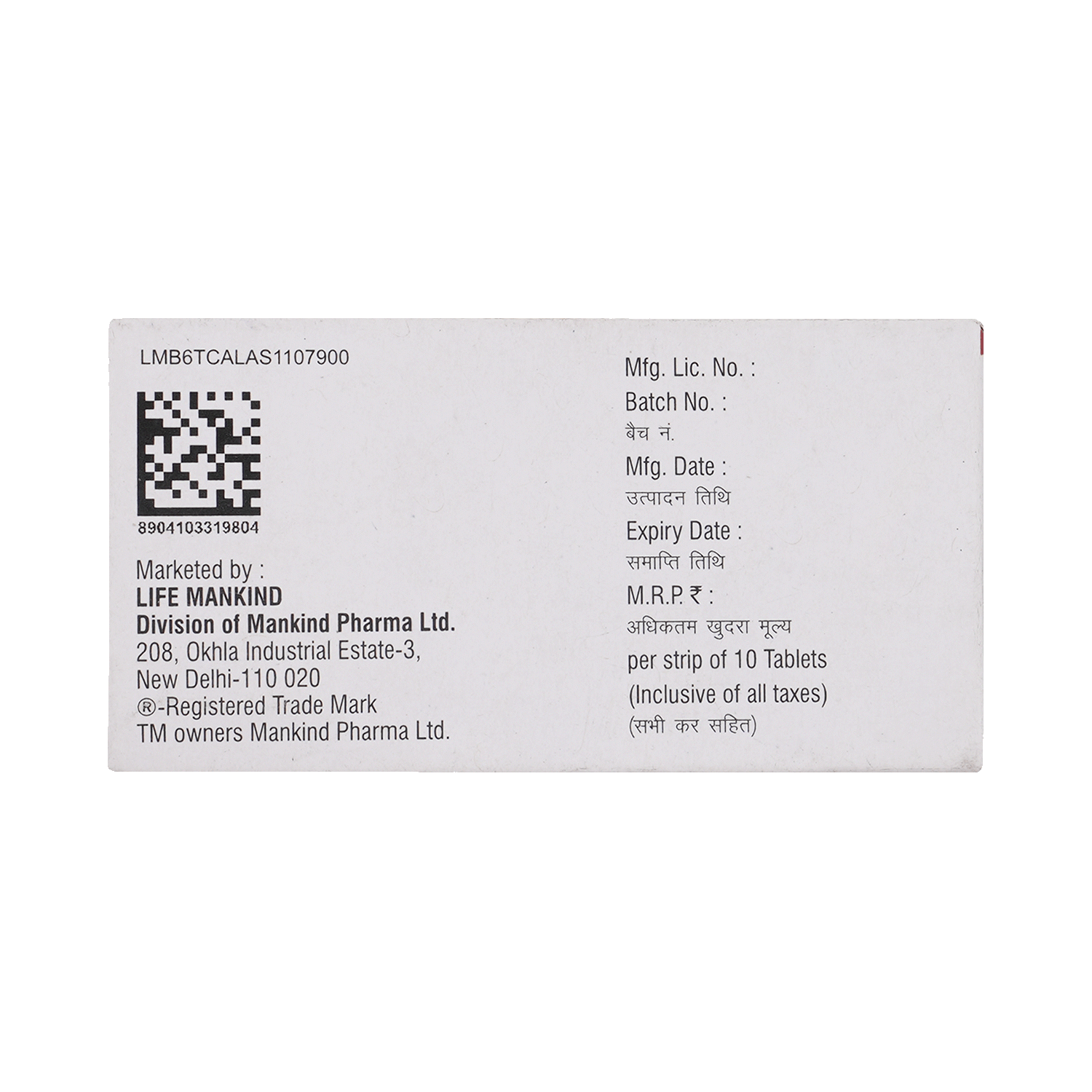 Herpikind 200 Tablet DT - Image 4