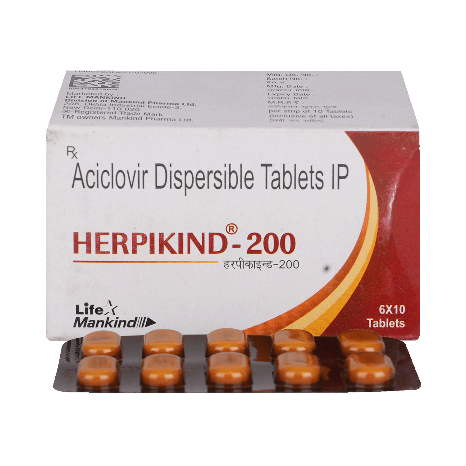 Herpikind 200 Tablet DT - Image 1