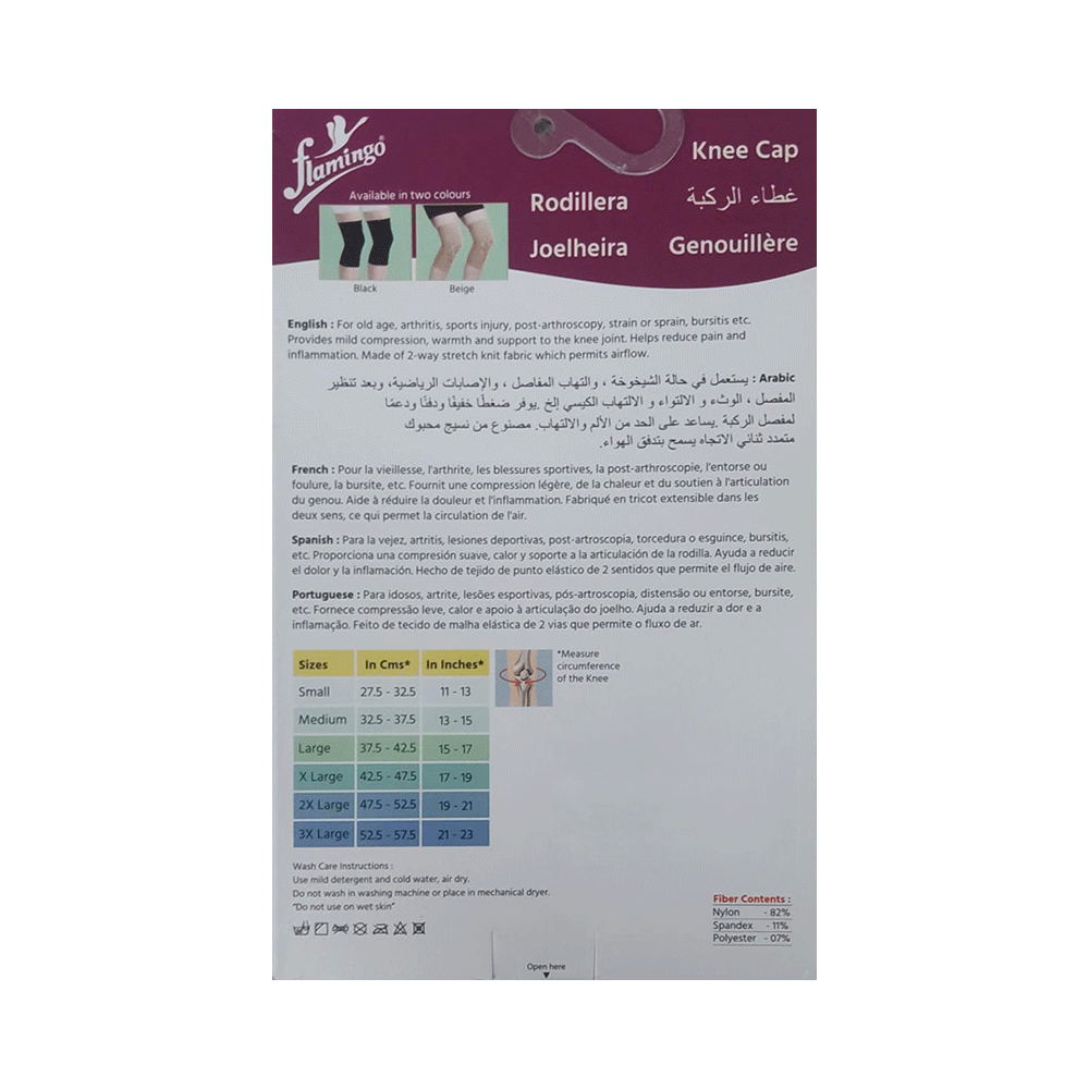 Flamingo Knee Cap XXL - Image 2