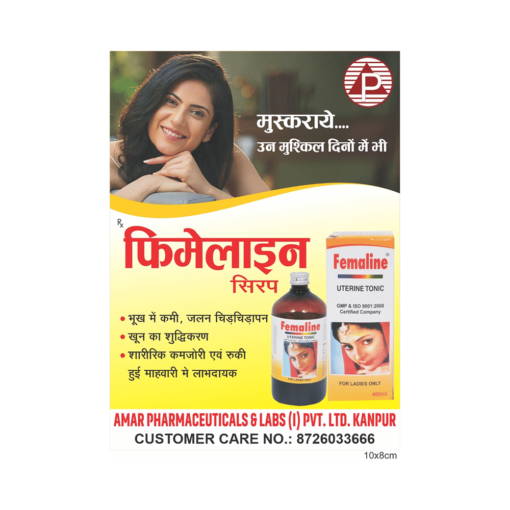 Amar Pharma Femaline Uterine Tonic - Image 4