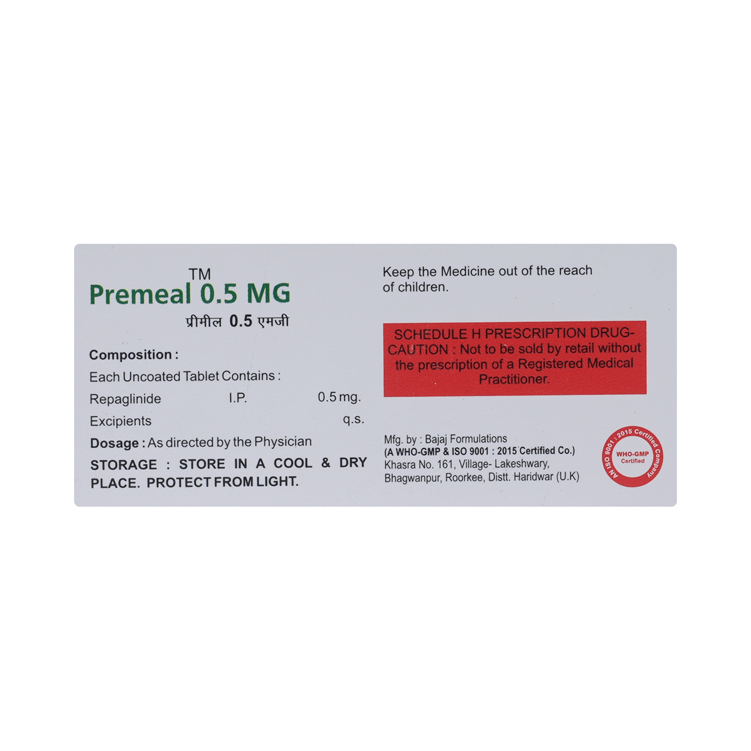 Premeal 0.5mg Tablet - Image 3