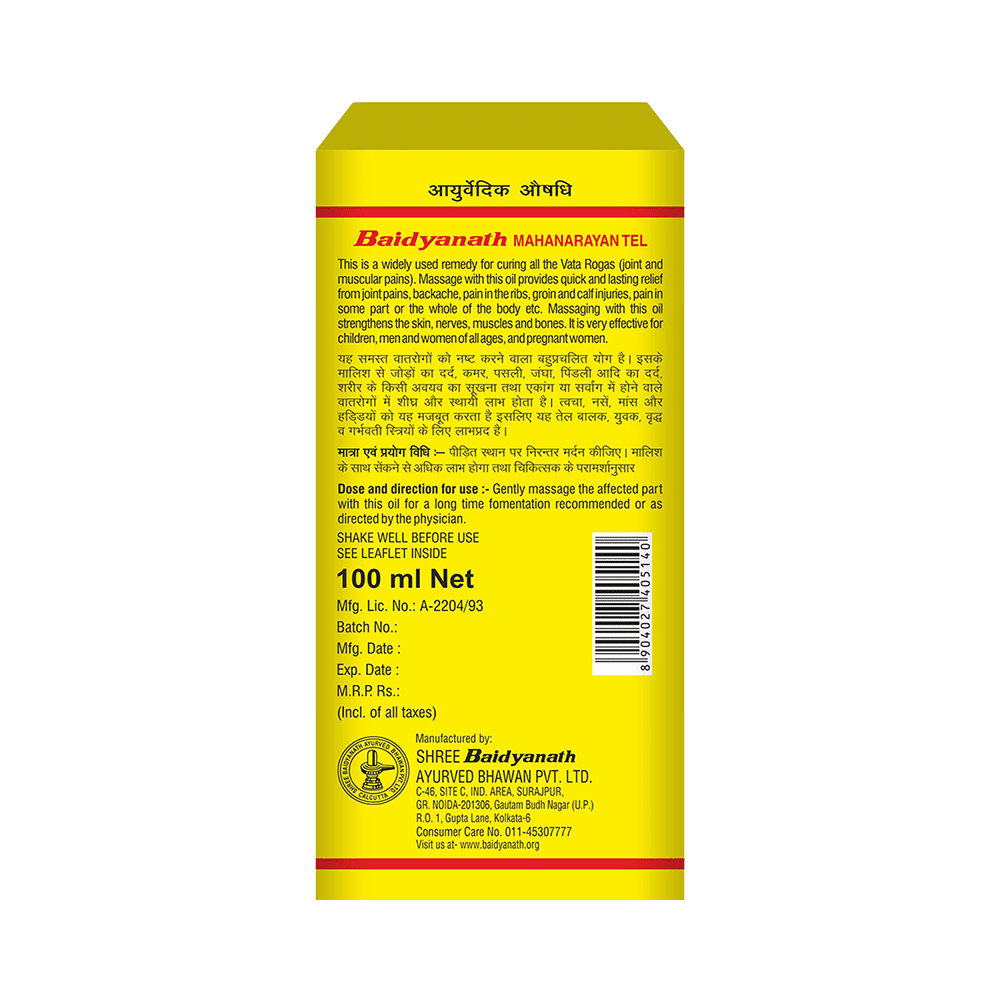 Baidyanath (Noida) Mahanarayan Tel - Image 2