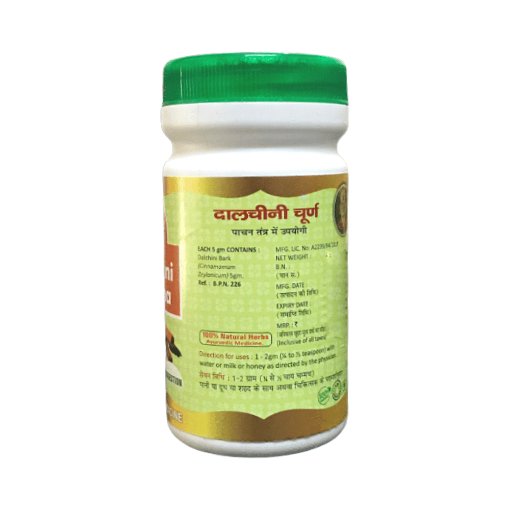 Hass Dalchini Churna (100gm Each) - Image 2