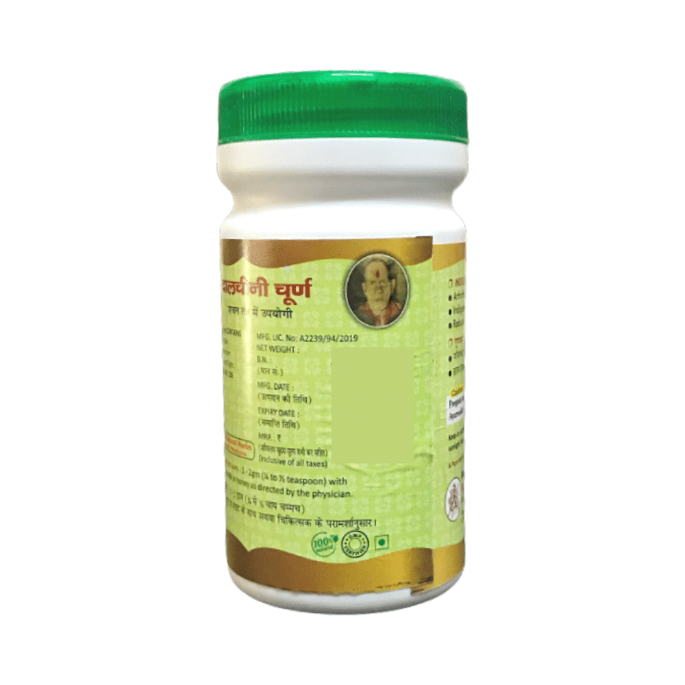 Hass Dalchini Churna (100gm Each) - Image 3