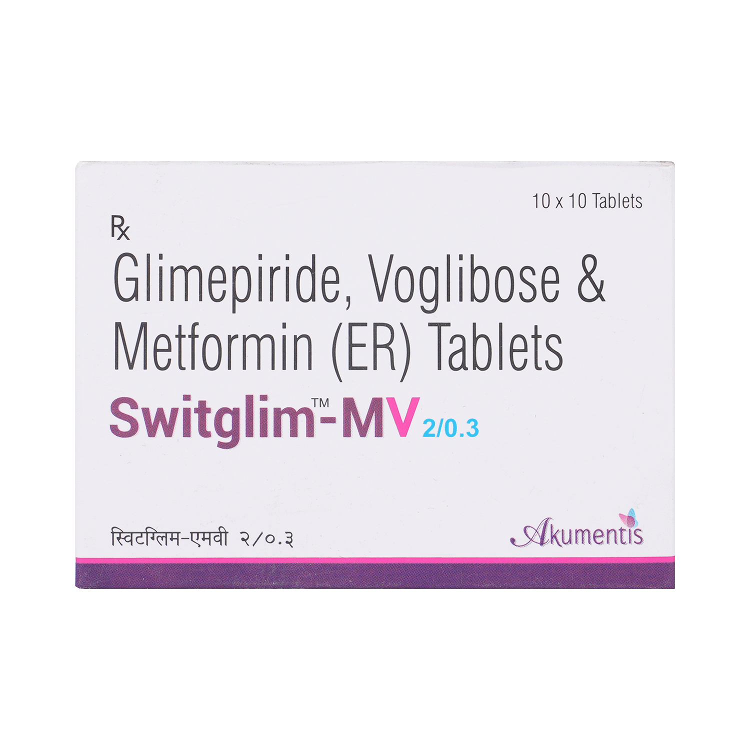 Switglim MV 2/0.3 Tablet ER - Image 2