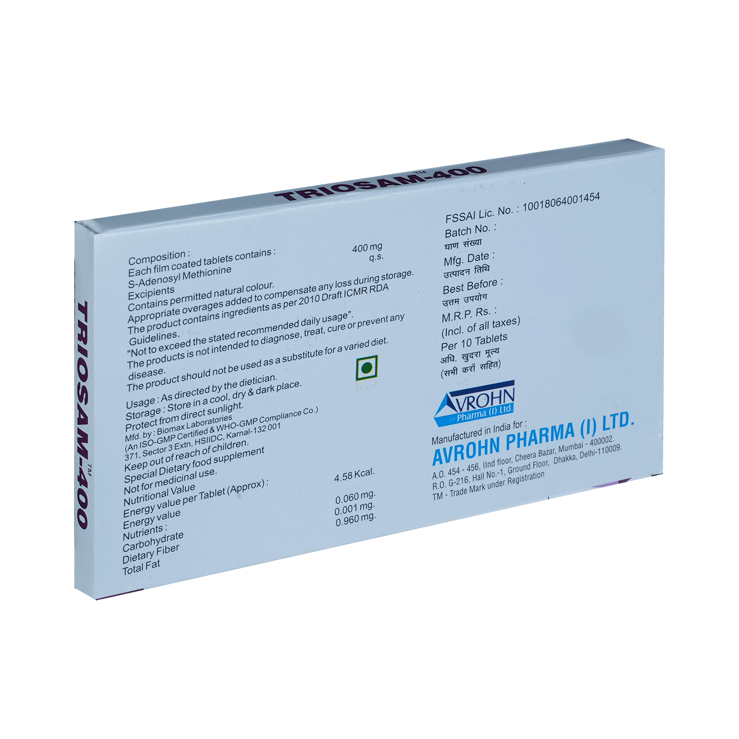 Triosam 400 Tablet - Image 3