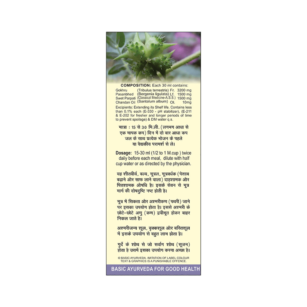 Basic Ayurveda Gokhru Chandan Juice - Image 3