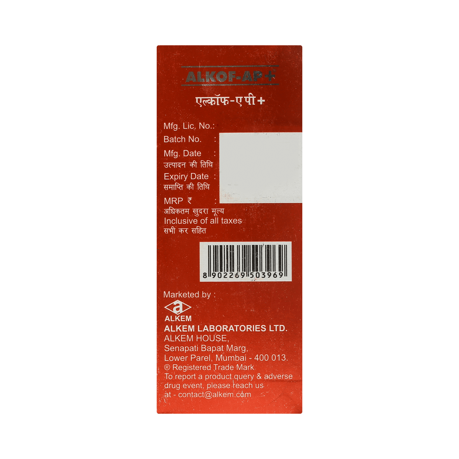 Alkof AP Plus Syrup - Image 3