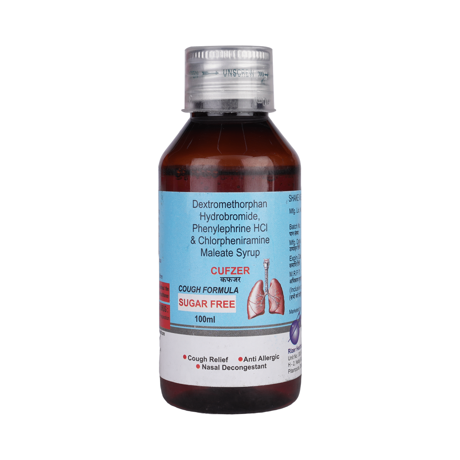 Cufzer 2mg/10mg Syrup Sugar Free