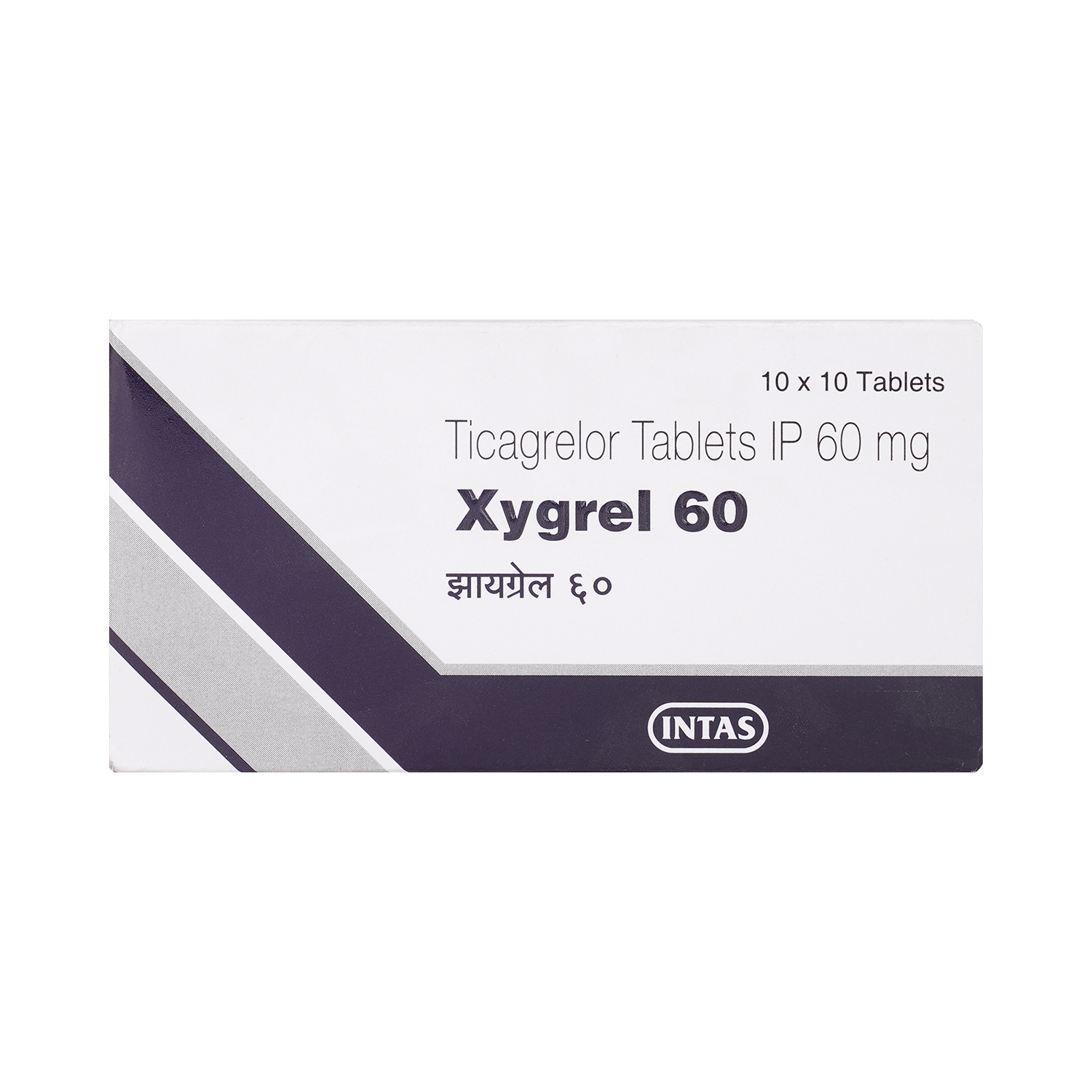 Xygrel 60mg Tablet - Image 2