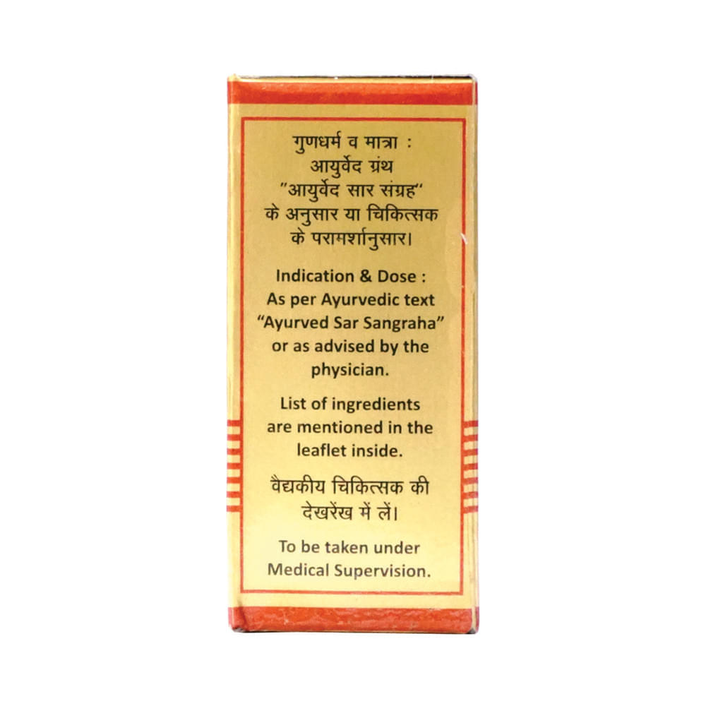 Baidyanath (Nagpur) Kasturibhairav Ras (Brihat) Tablet - Image 4