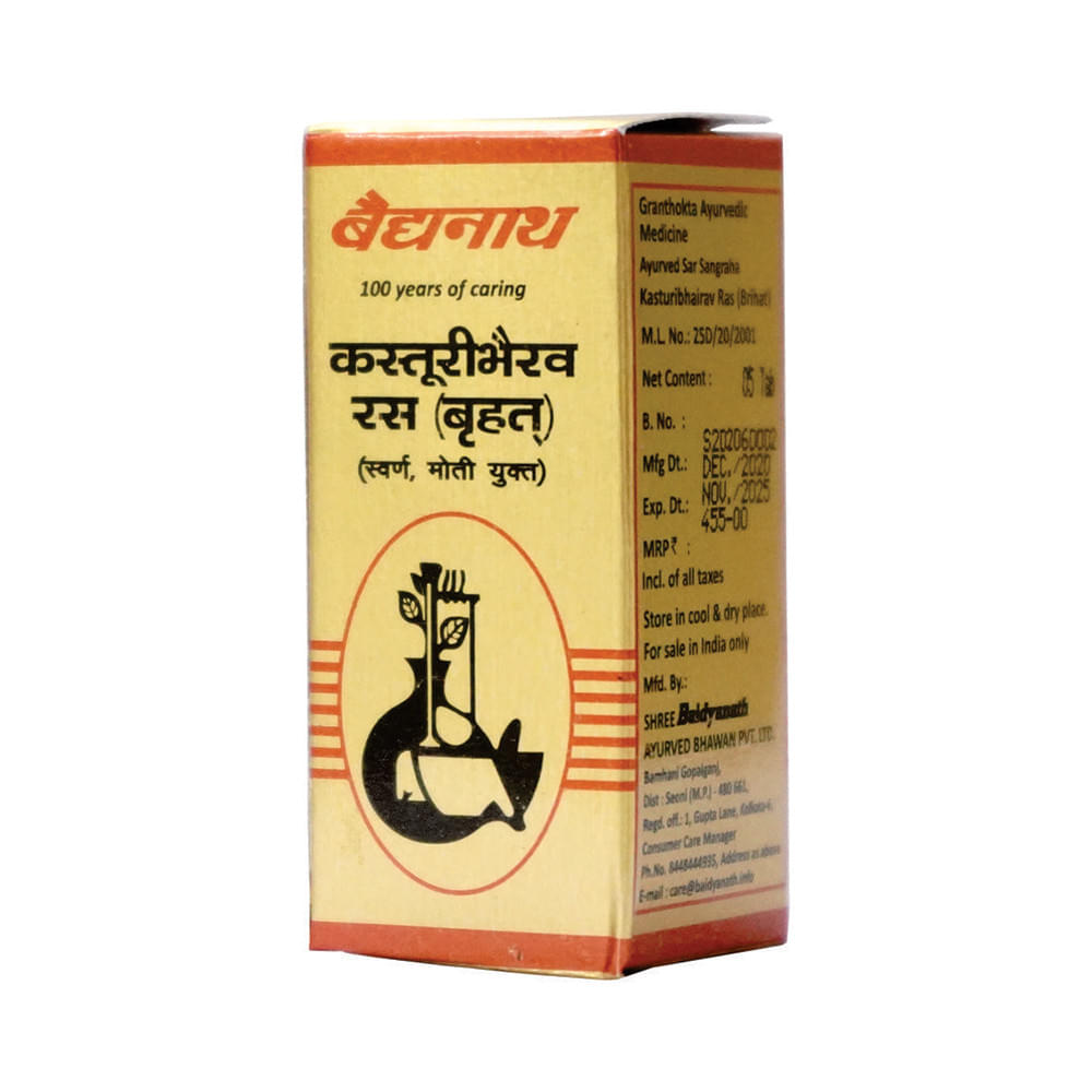 Baidyanath (Nagpur) Kasturibhairav Ras (Brihat) Tablet - Image 2