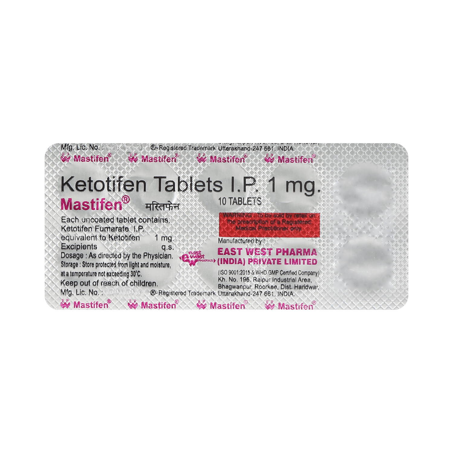 Mastifen 1mg Tablet - Image 3