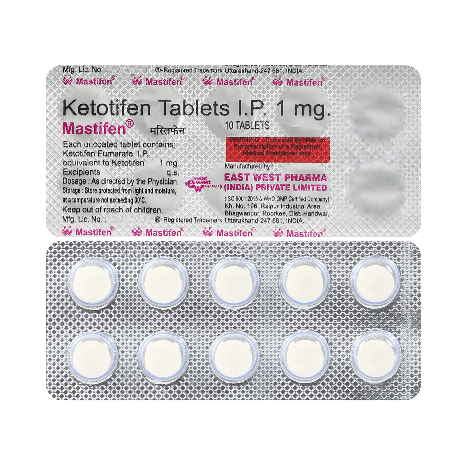 Mastifen 1mg Tablet