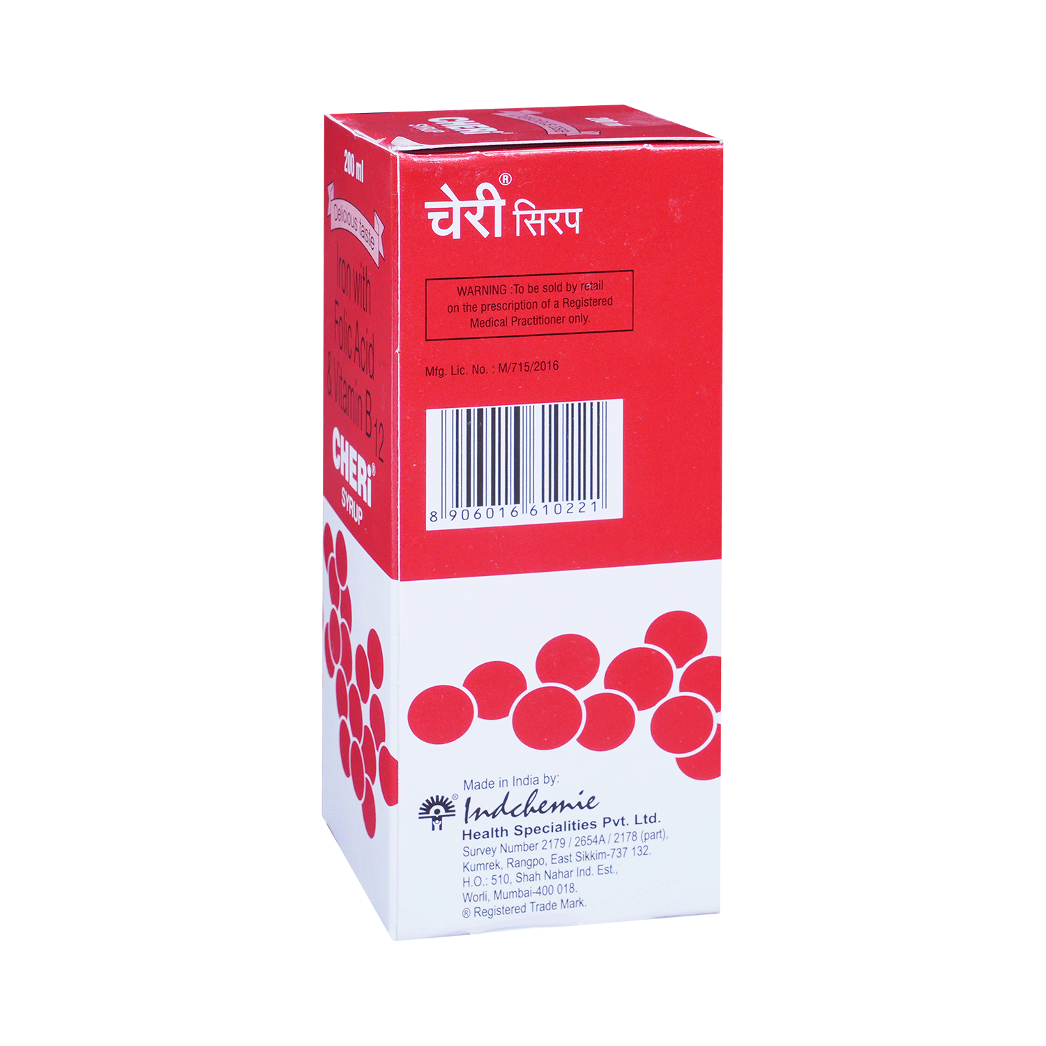 Cheri Syrup - Image 4