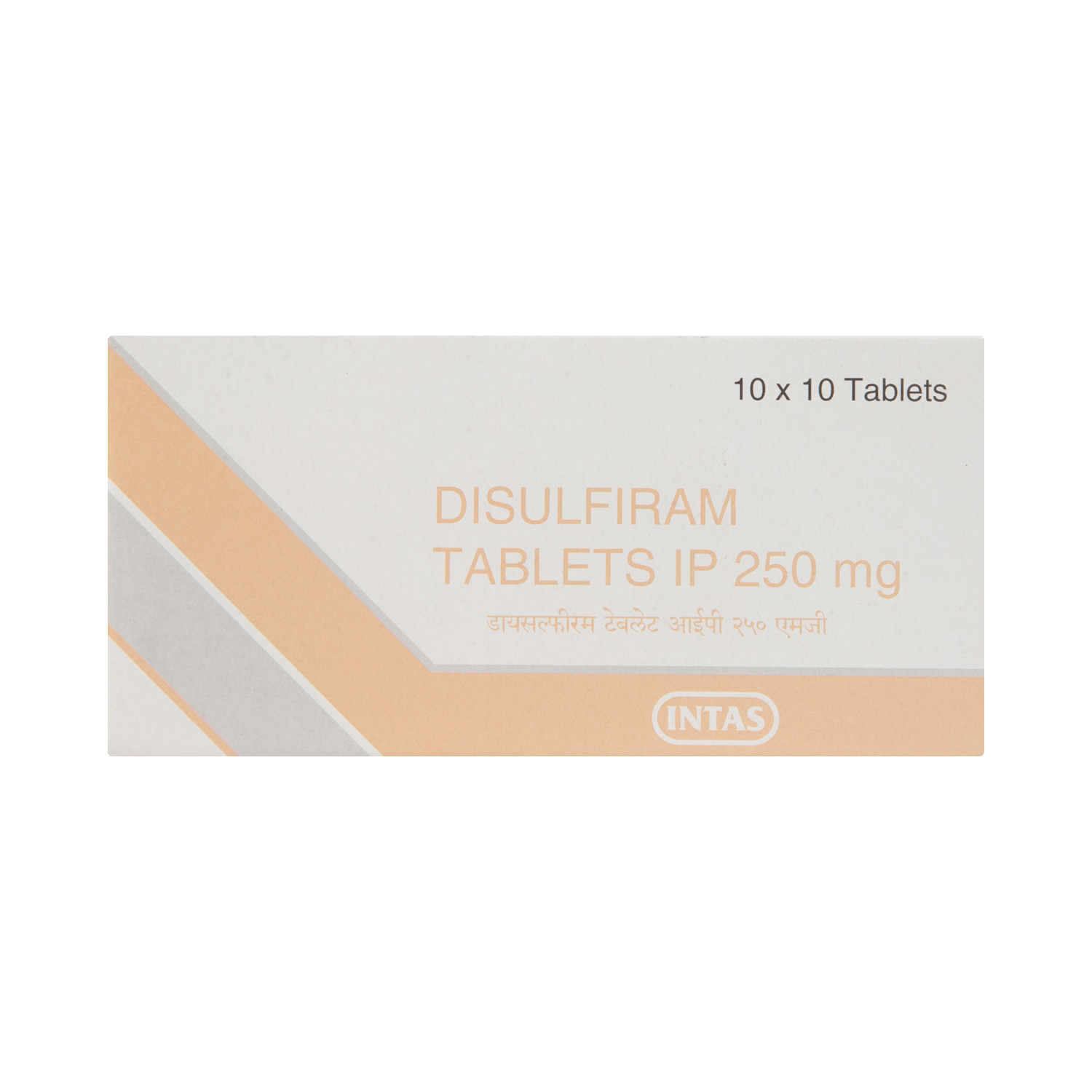 Disulfiram 250mg Tablet - Image 2