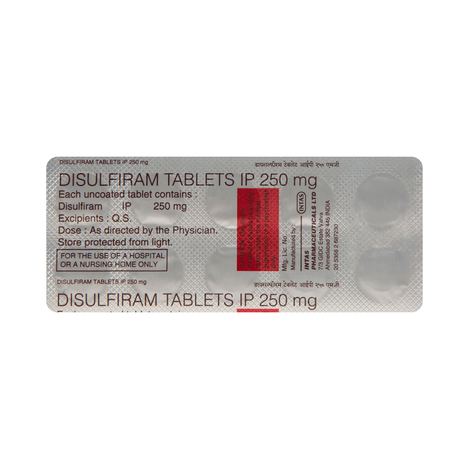 Disulfiram 250mg Tablet - Image 6