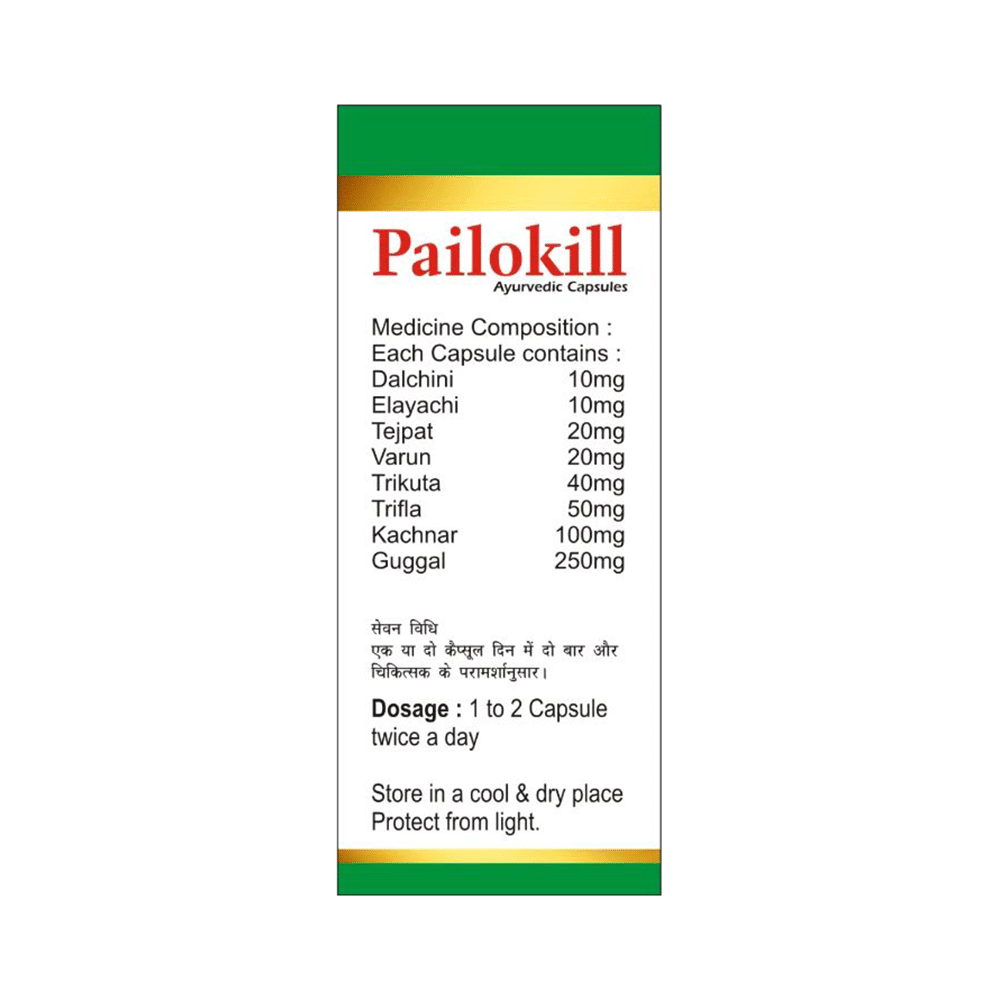 Sunrise Pailokill Capsule (10 Each) - Image 2
