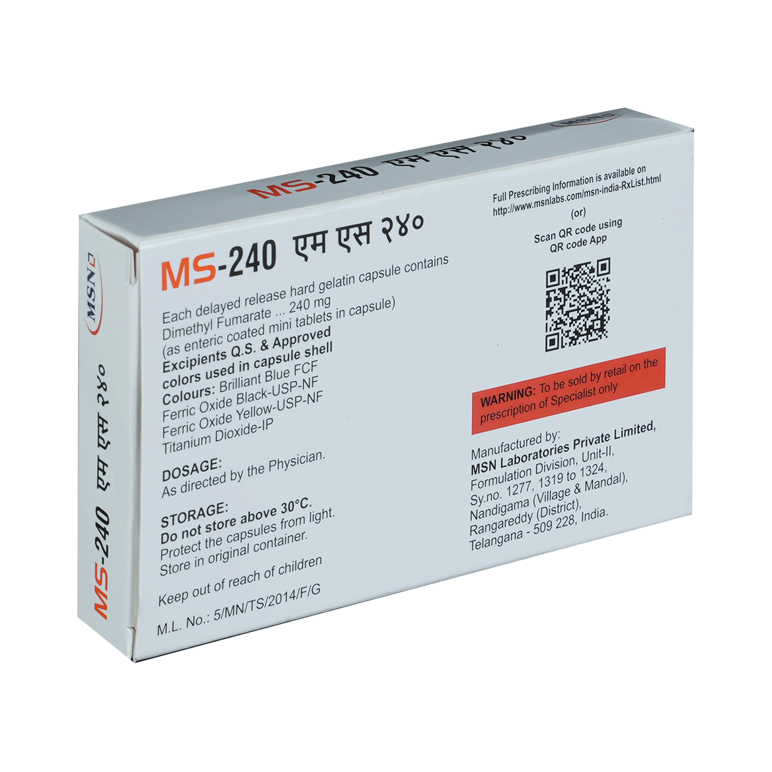 MS 240 Capsule DR - Image 3