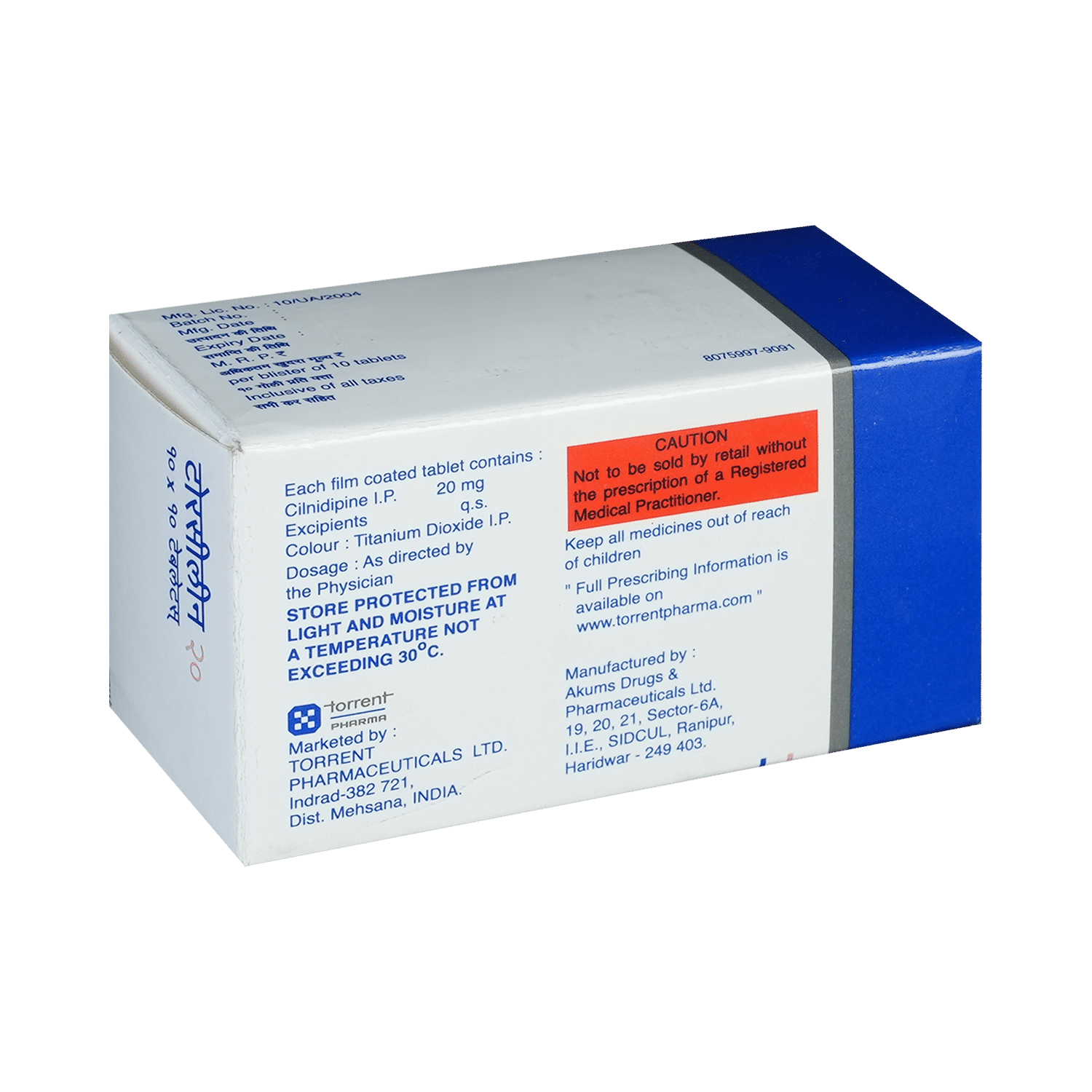 Torcilin 20 Tablet - Image 3