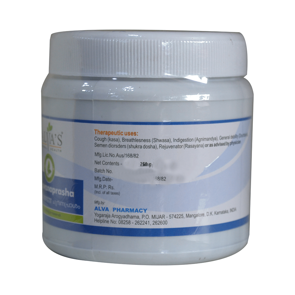 Alva's Chyawanaprasha - Image 3