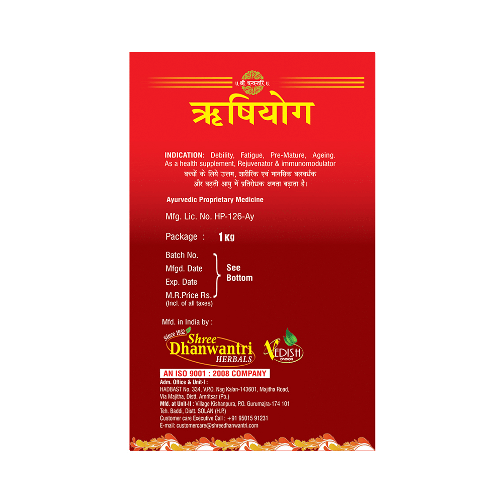 SDH Naturals Rishiyog Complete Health Tonic - Image 3