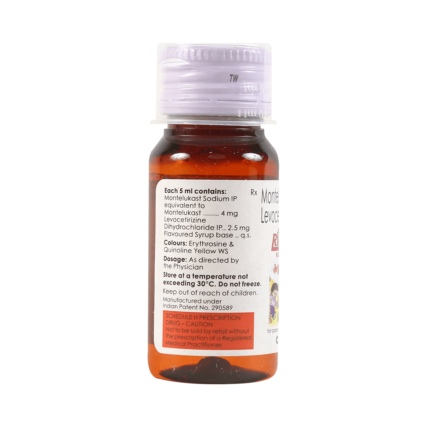Rid-AR Kid Syrup - Image 6