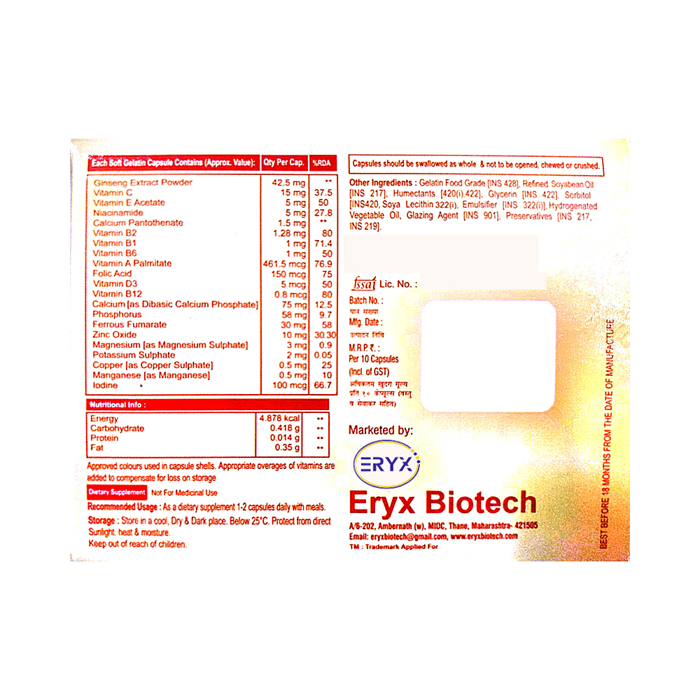 Dexabion Soft Gelatin Capsule - Image 2