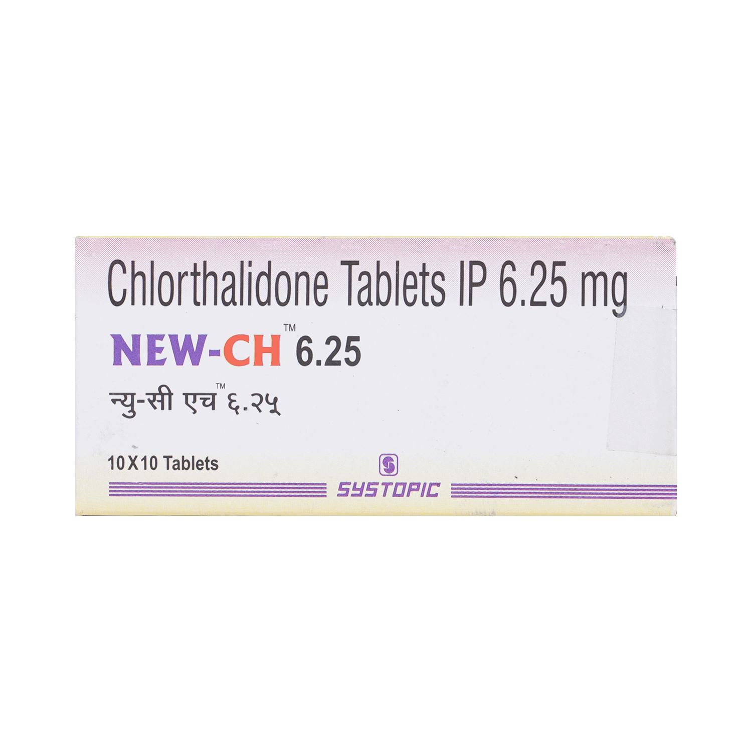 New CH 6.25mg Tablet - Image 2