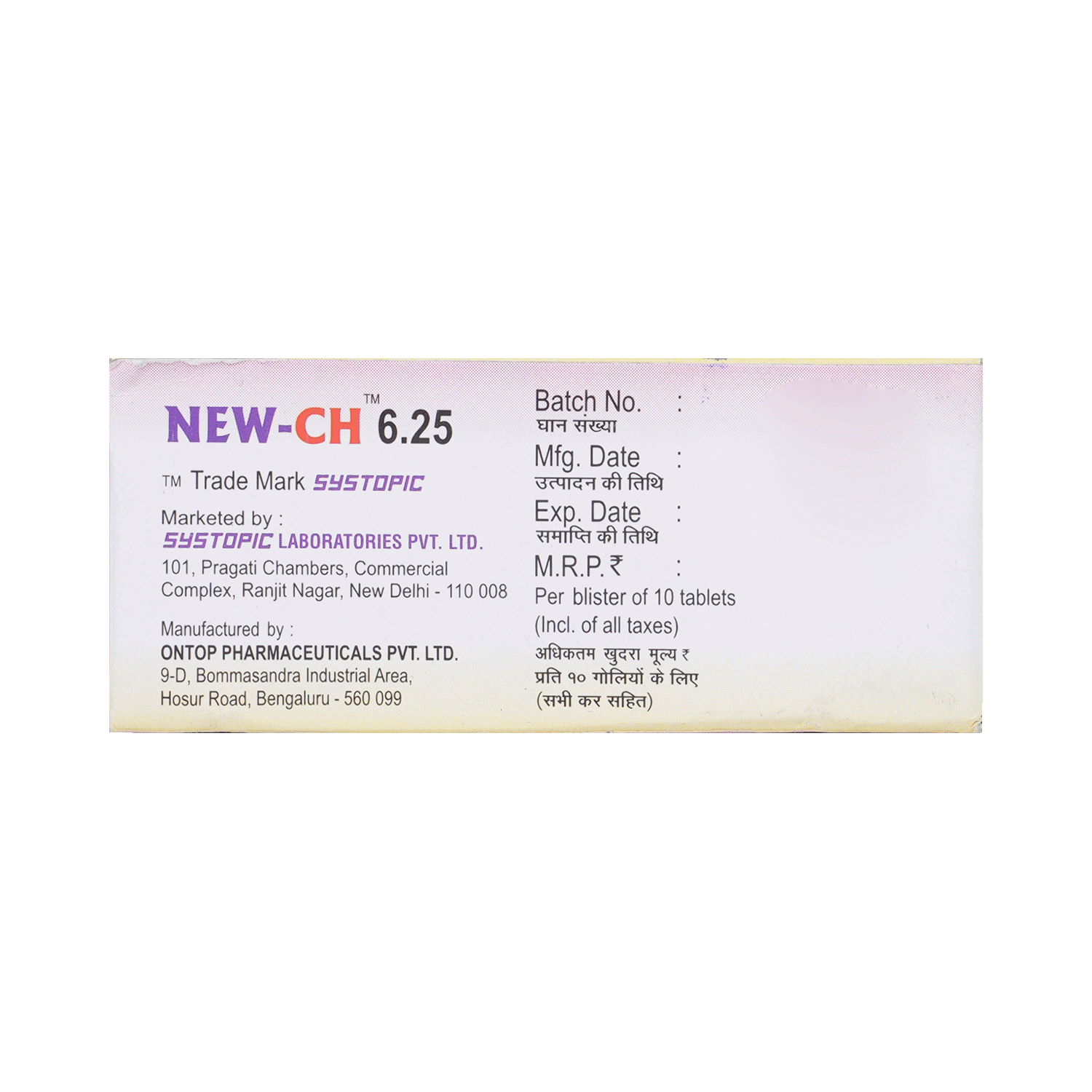 New CH 6.25mg Tablet - Image 3