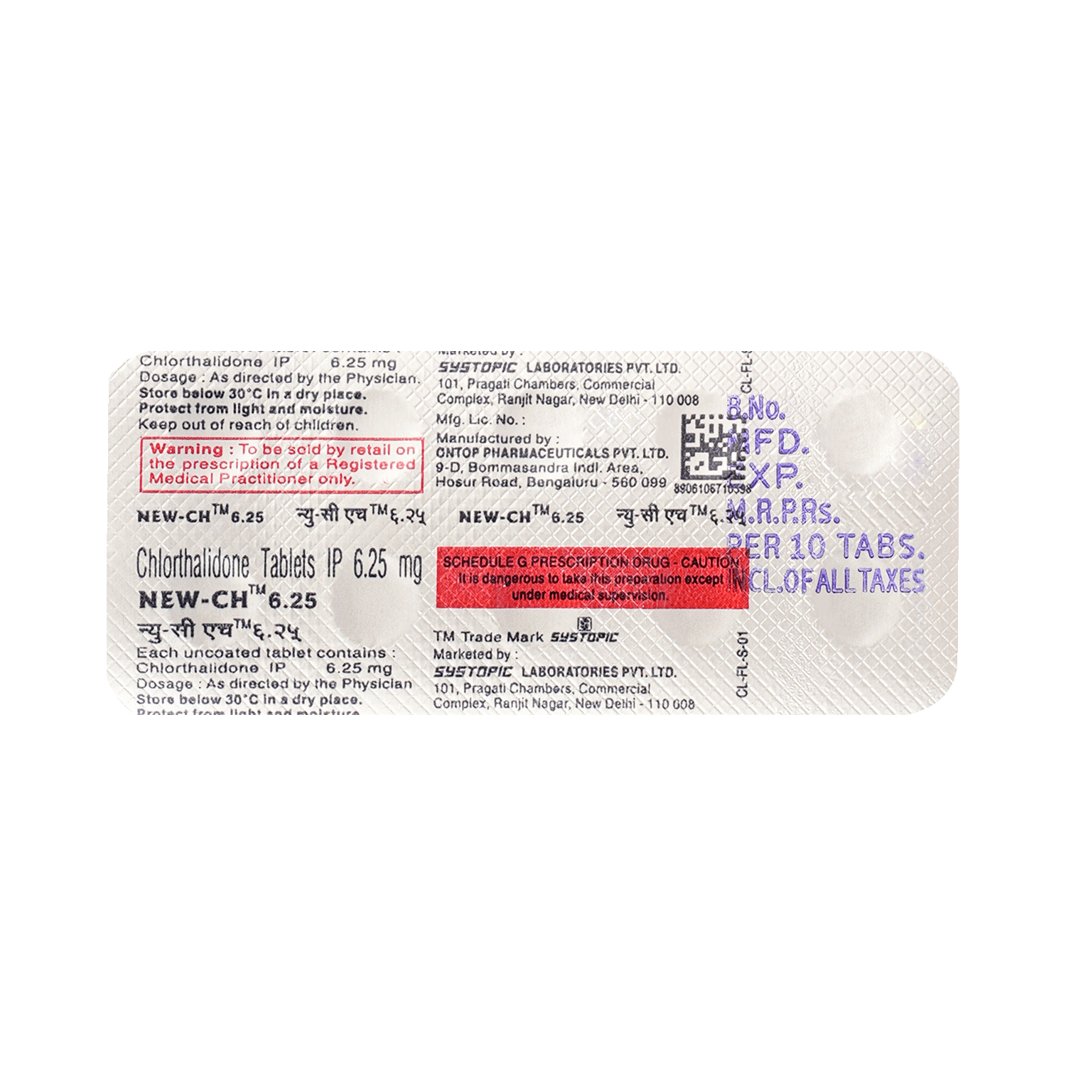 New CH 6.25mg Tablet - Image 6