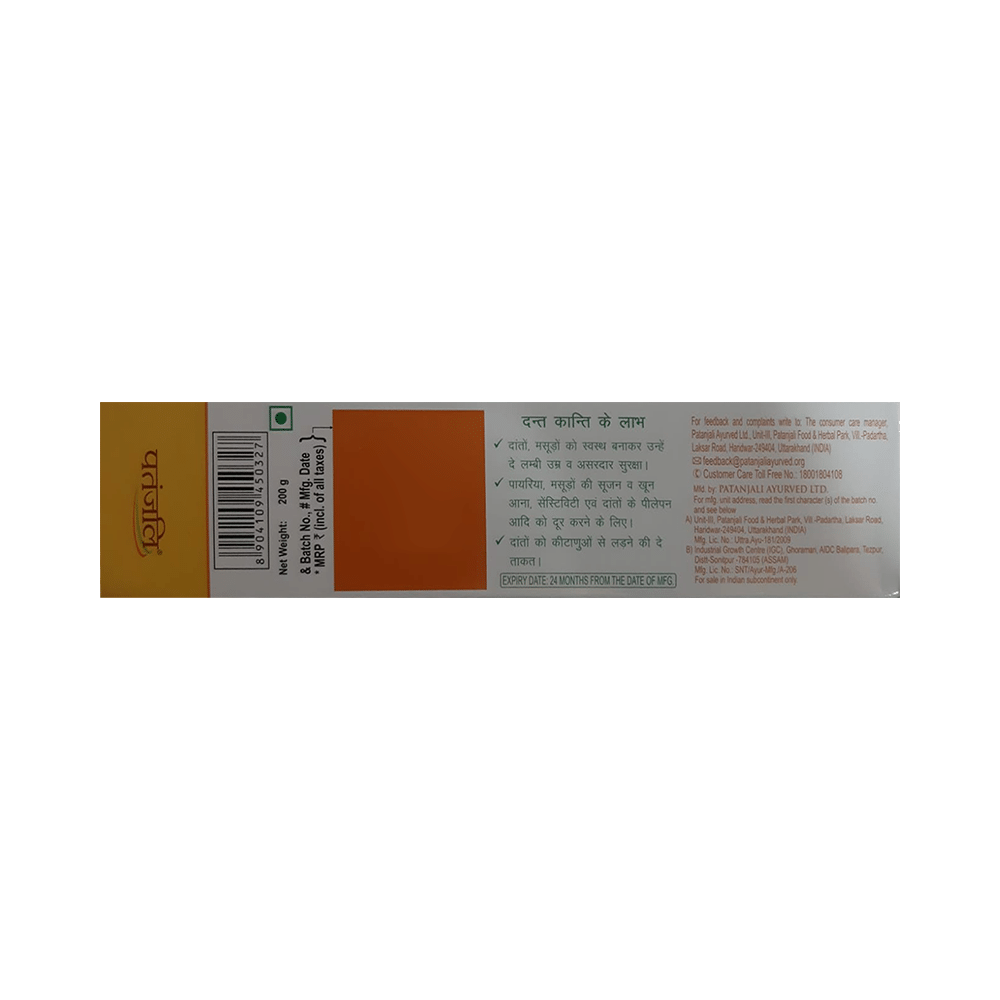 Patanjali Ayurveda Dant Kanti Natural Toothpaste | Tightens Gums & Fights Germs - Image 2