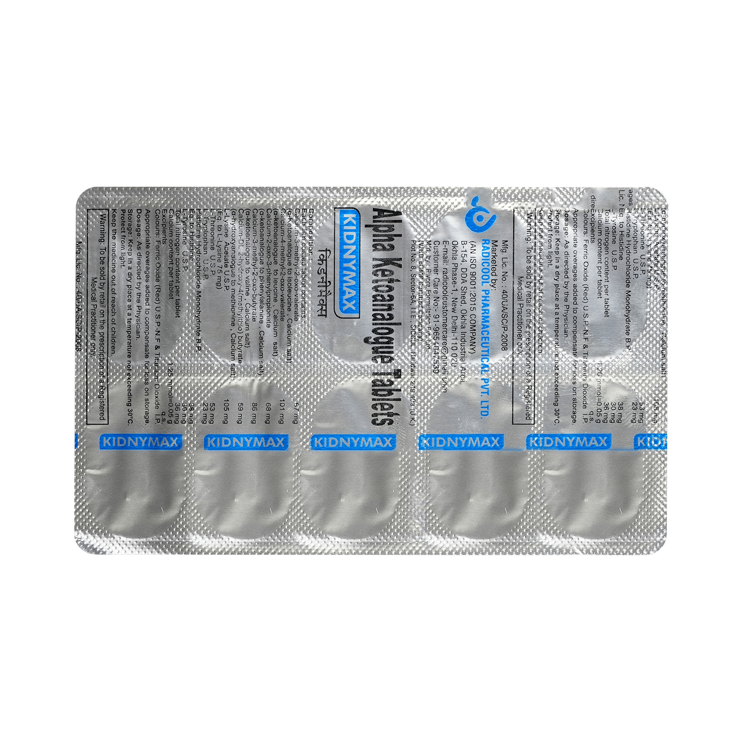 Kidnymax Tablet - Image 6