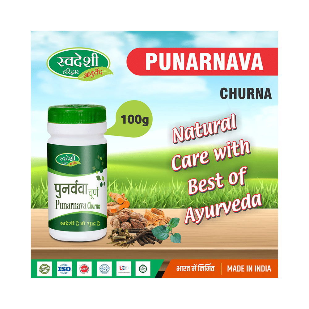 Swadeshi Punarnava Churna - Image 5