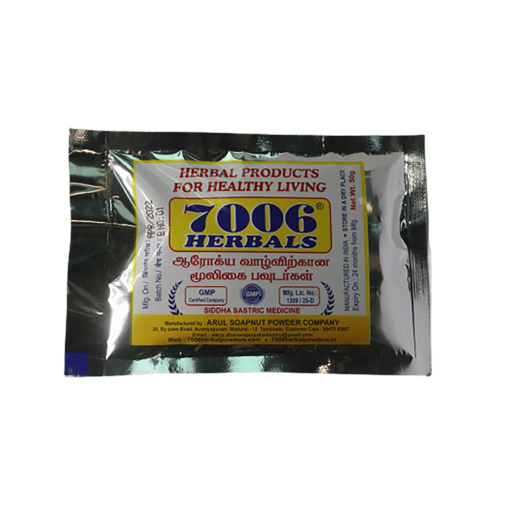 7006 Herbals Papaya Leaf Powder - Image 2