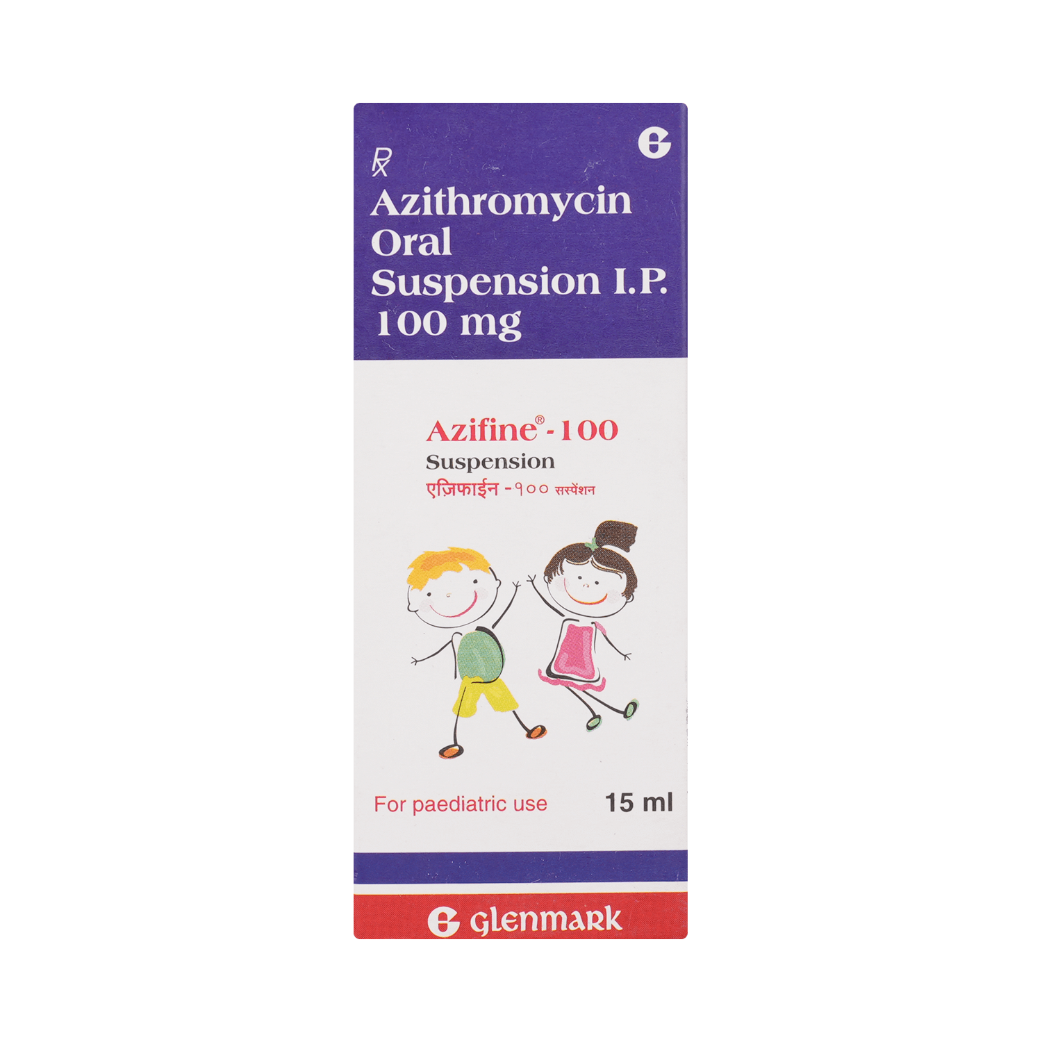 Azifine 100mg/5ml Suspension - Image 2