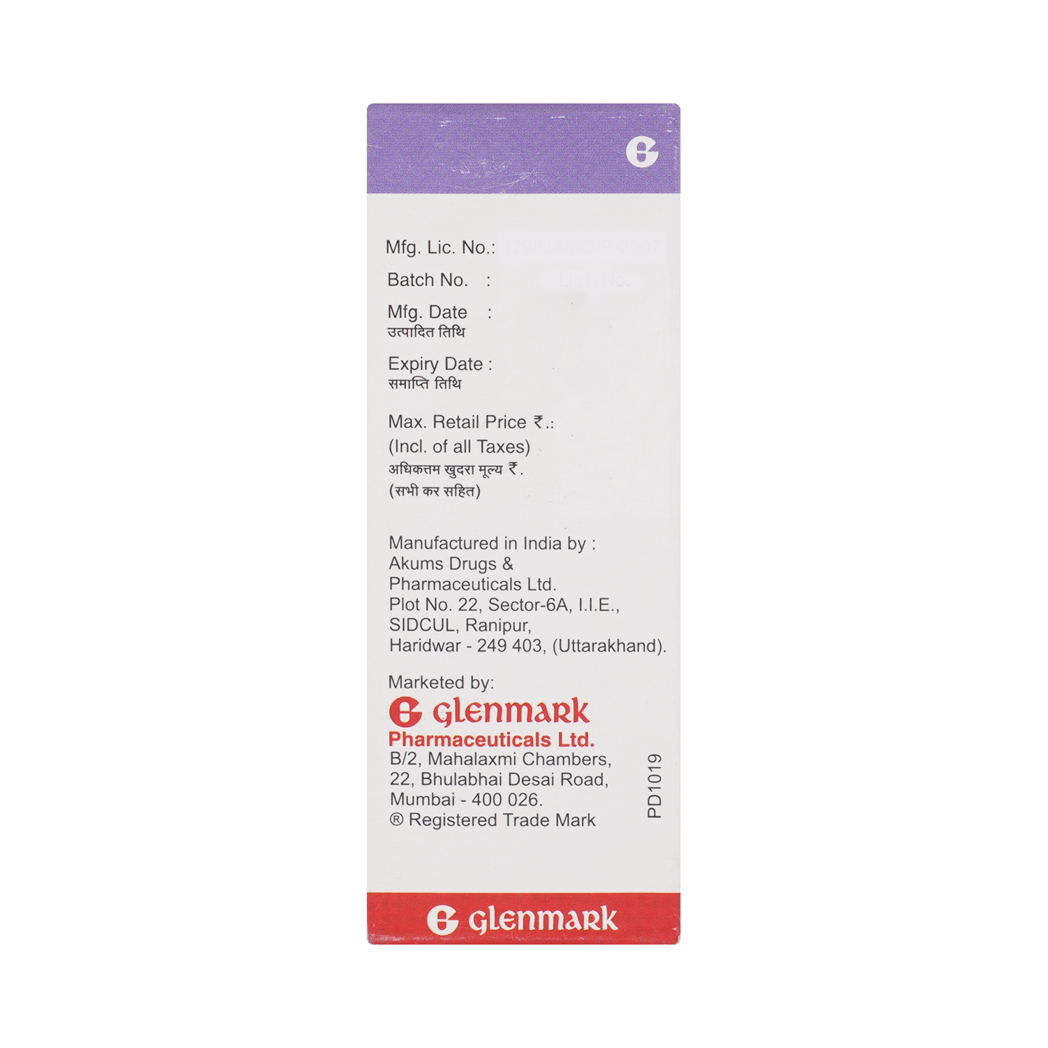 Azifine 100mg/5ml Suspension - Image 3