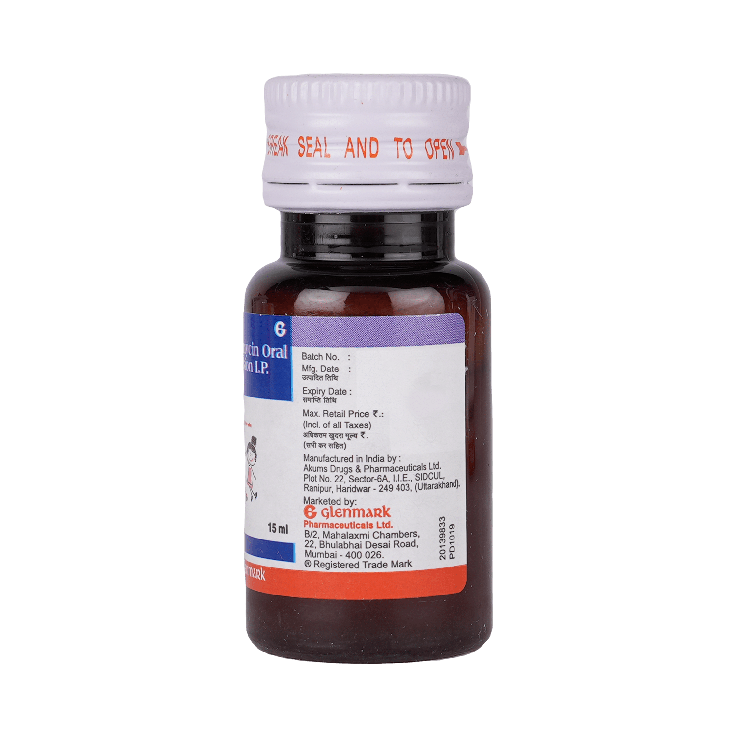 Azifine 100mg/5ml Suspension - Image 6