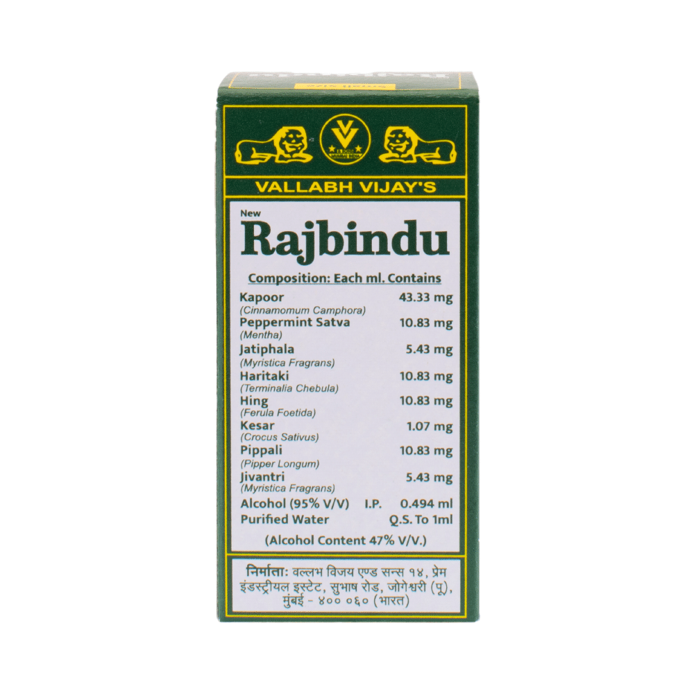Rajbindu Oral Liquid - Image 6