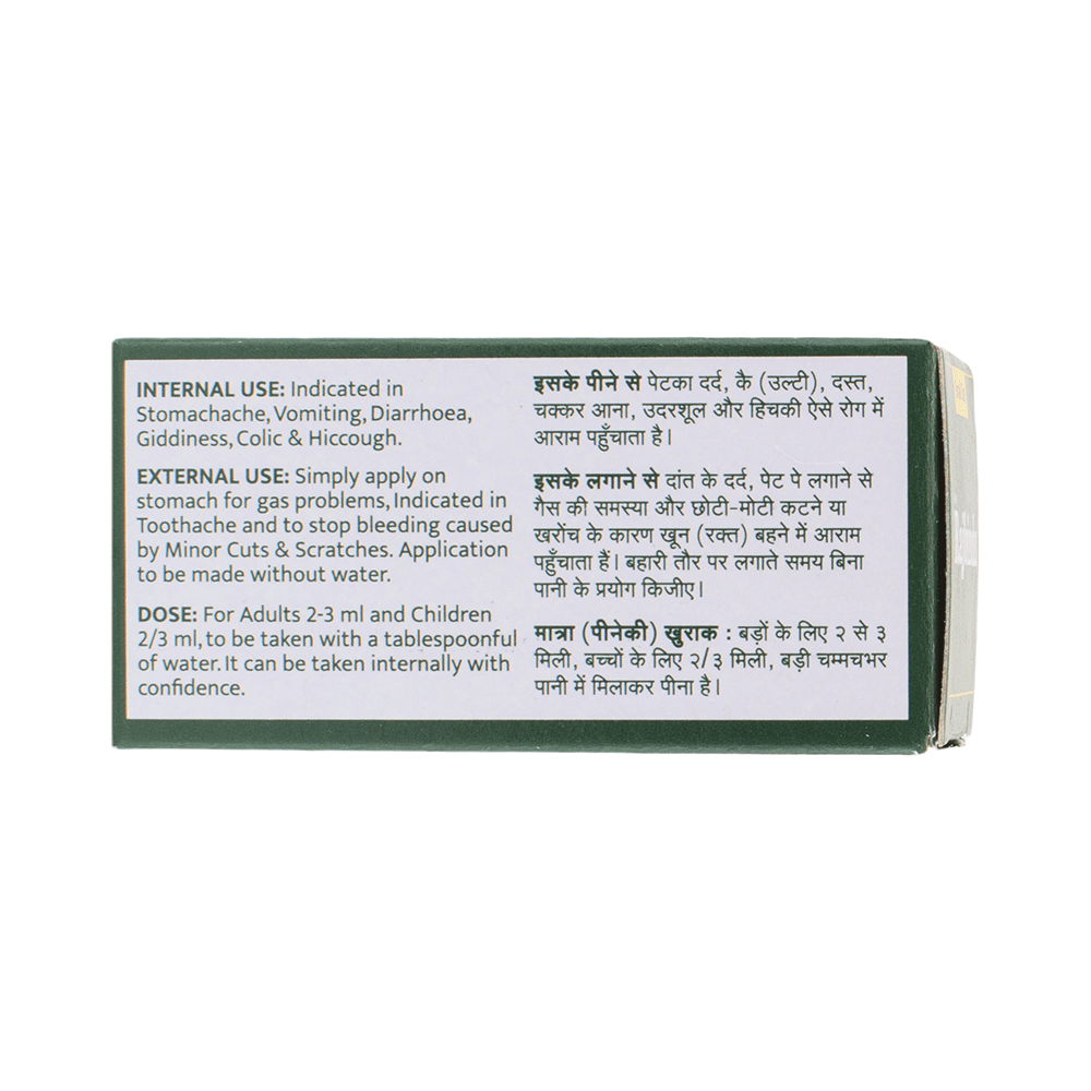 Rajbindu Oral Liquid - Image 7